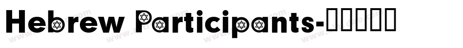 Hebrew Participants字体转换